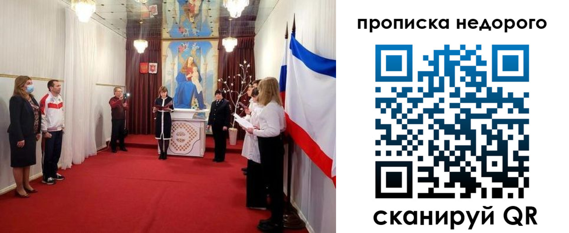 регистрация для дет. сада в Новозыбкове